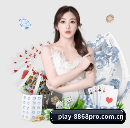 8868体育登录 APP 界面